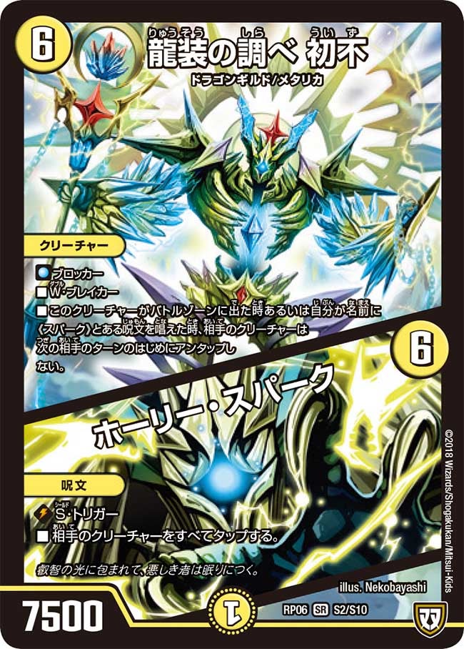 card_61586