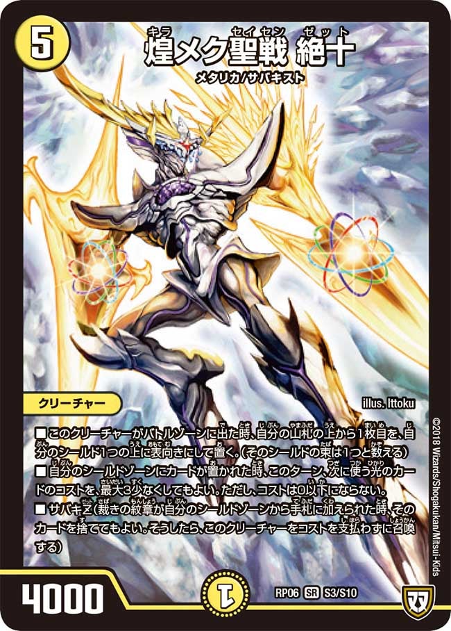 card_65917_series_65446_rarity_101779_