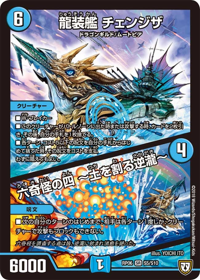 card_61508