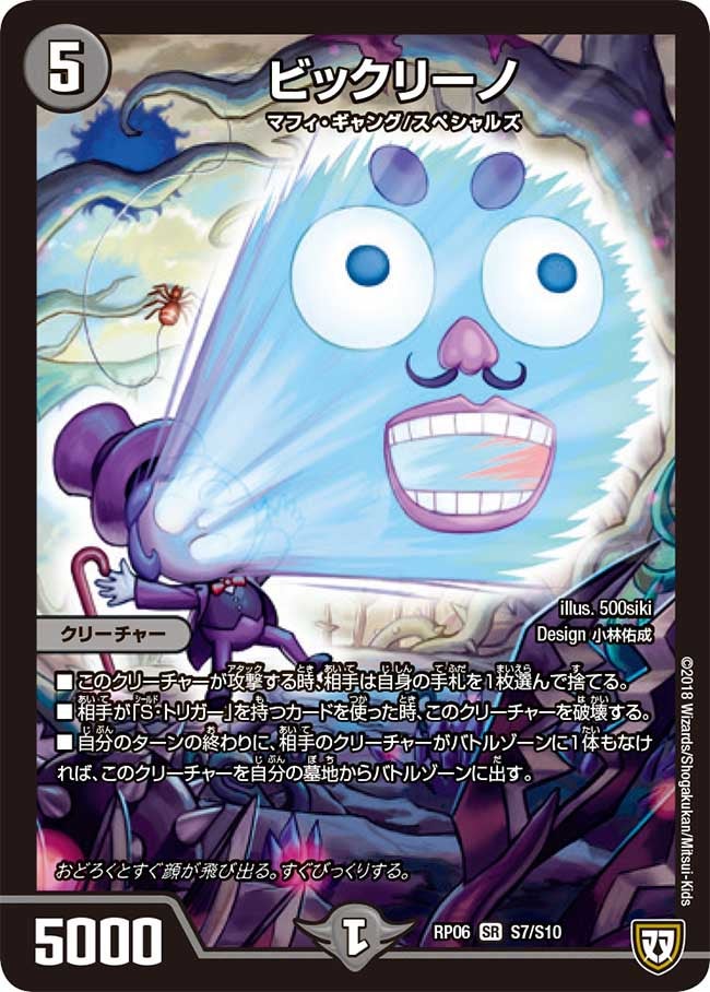 card_65002
