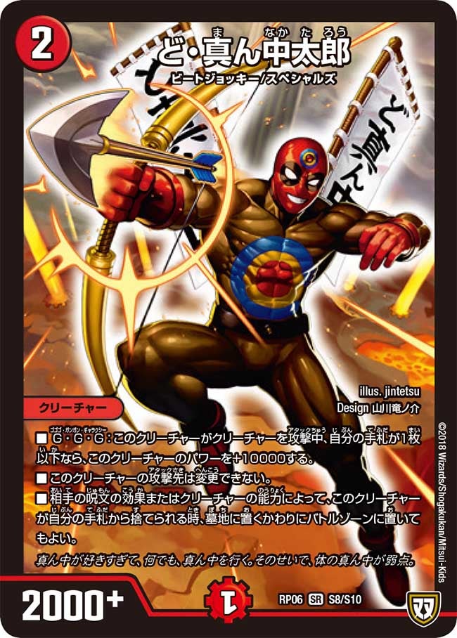 card_69929_