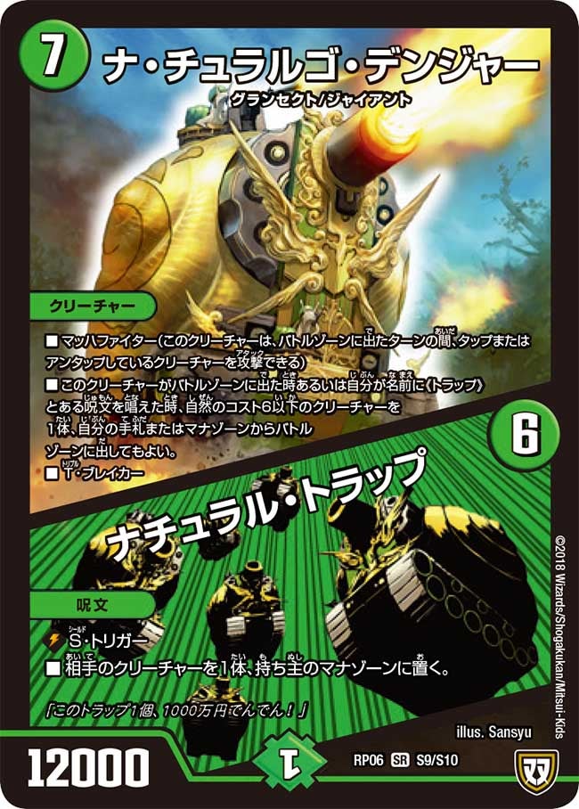 card_61569_series_65446_rarity_101779_