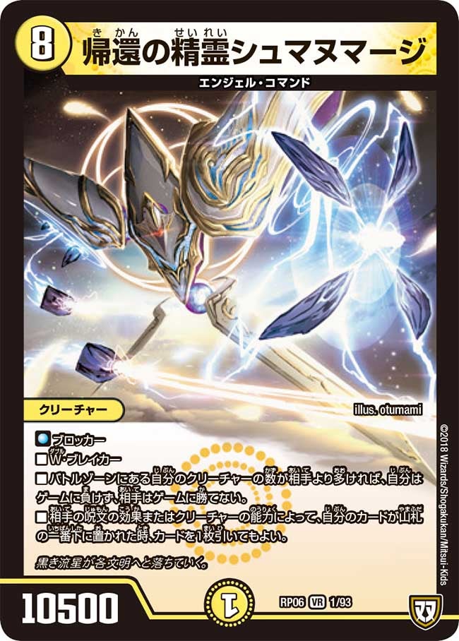 card_69932_