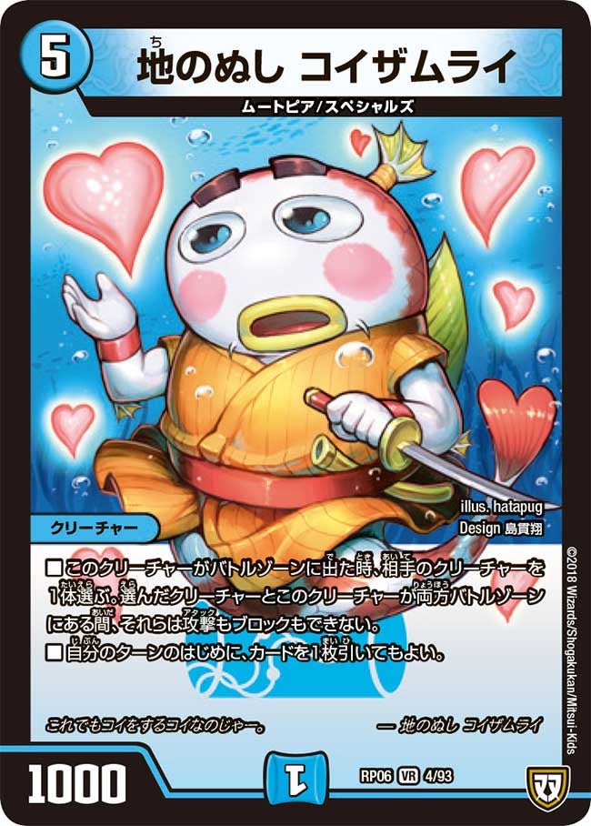 card_69935_