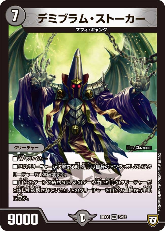 card_69936_