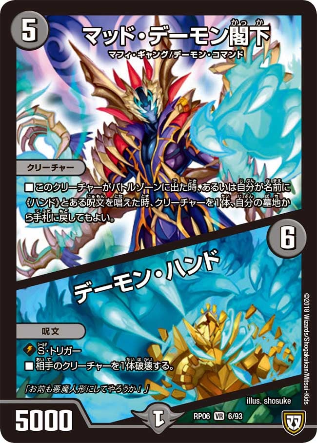 card_69937_