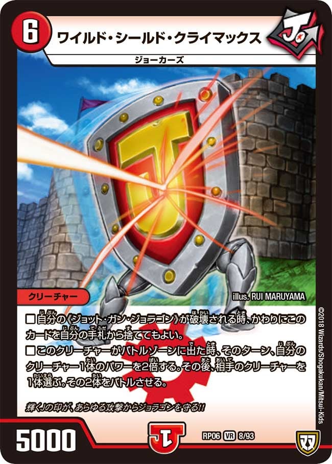 card_69939_