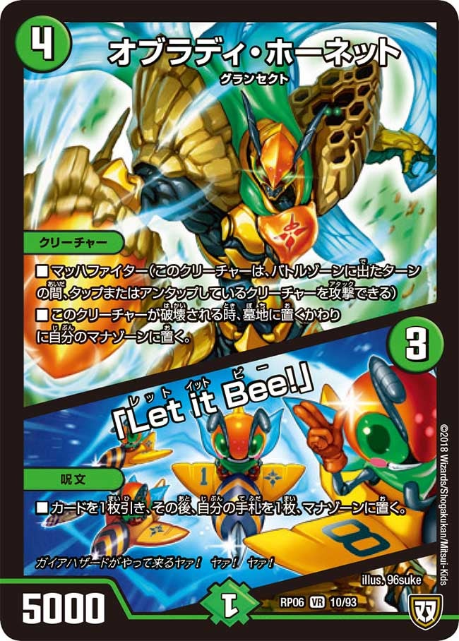 card_65957