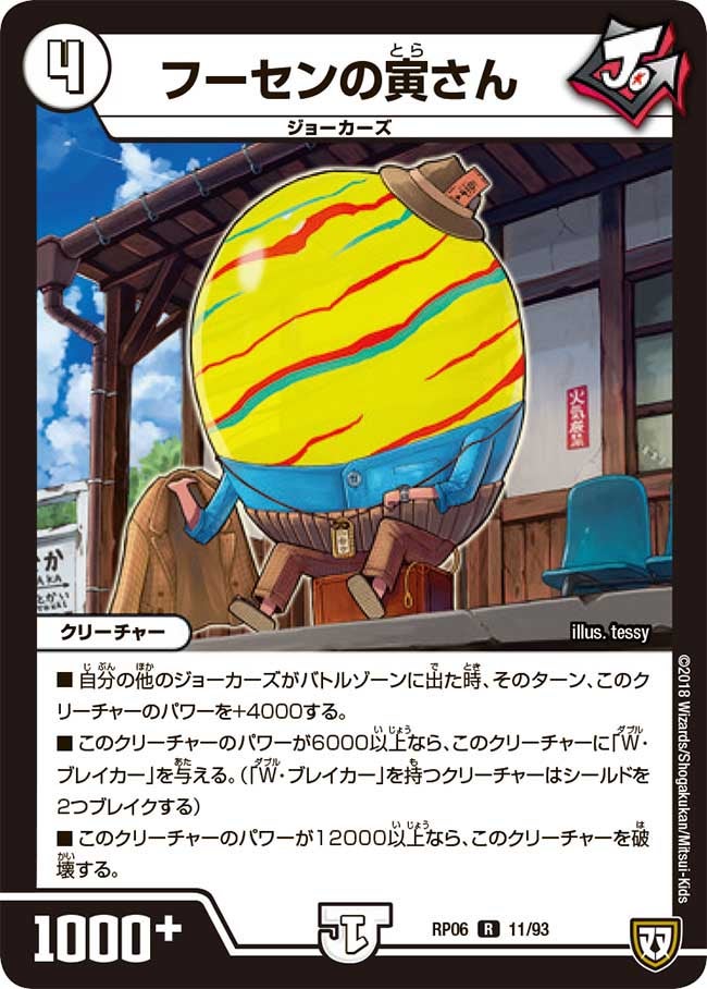 card_69942_