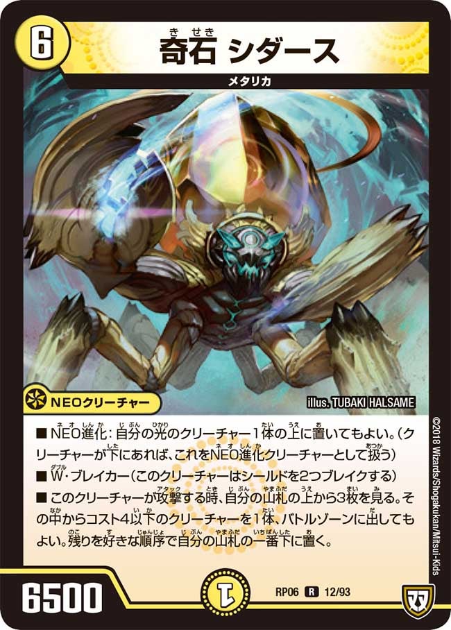 card_69943_
