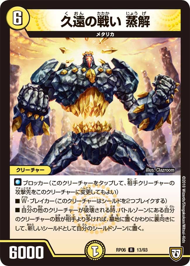 card_69944_