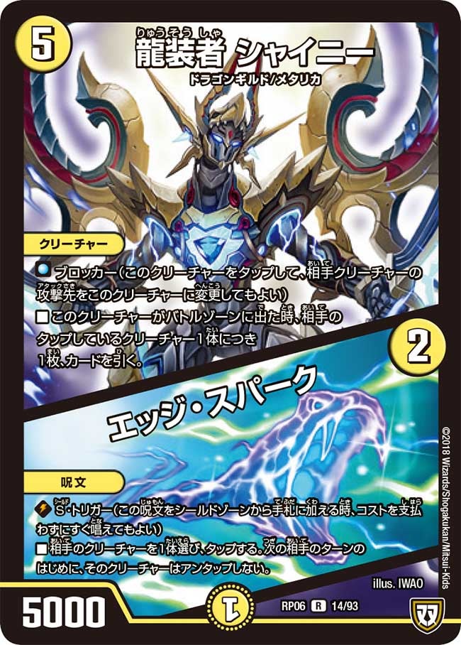 card_69945_