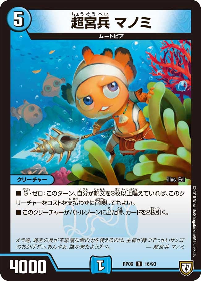 card_65095_series_65446_rarity_101829_