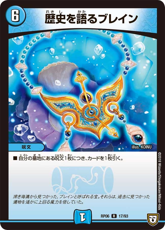 card_69948