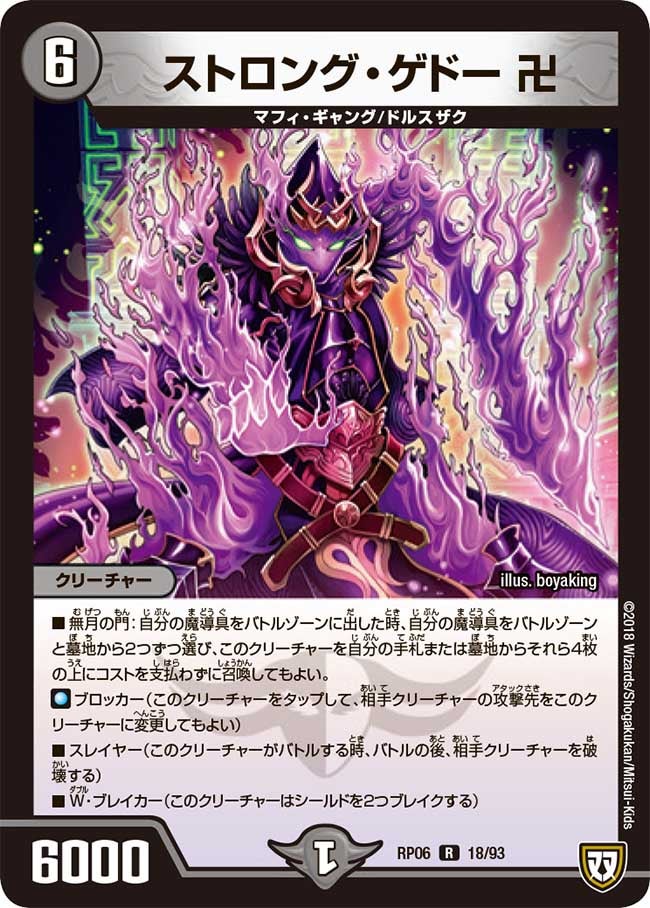 card_69949_