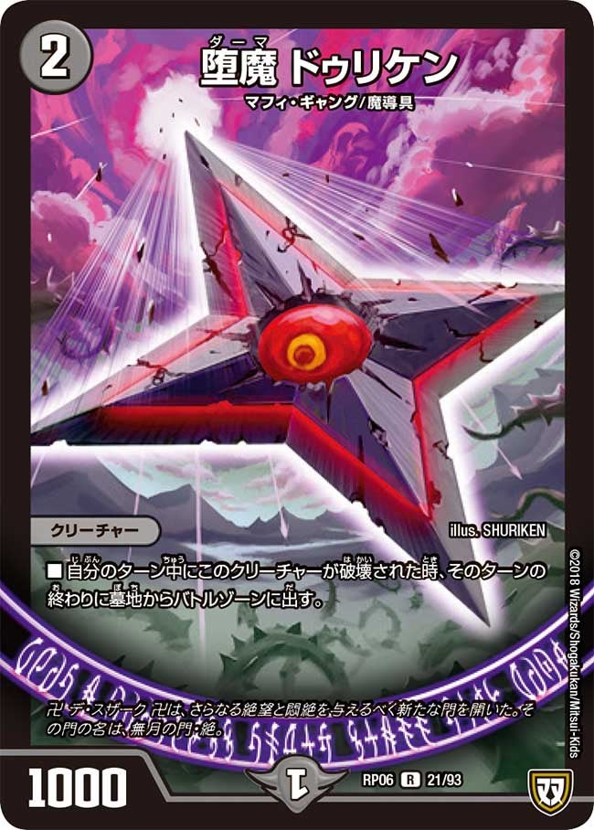 card_69952_