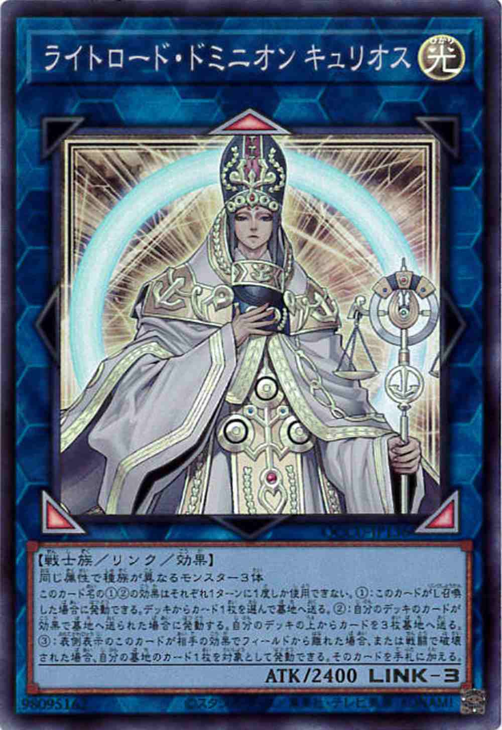 card_4864_series_2798_rarity_3_