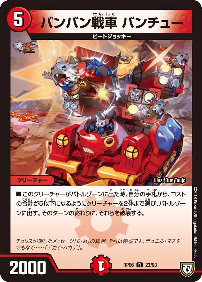 card_69954