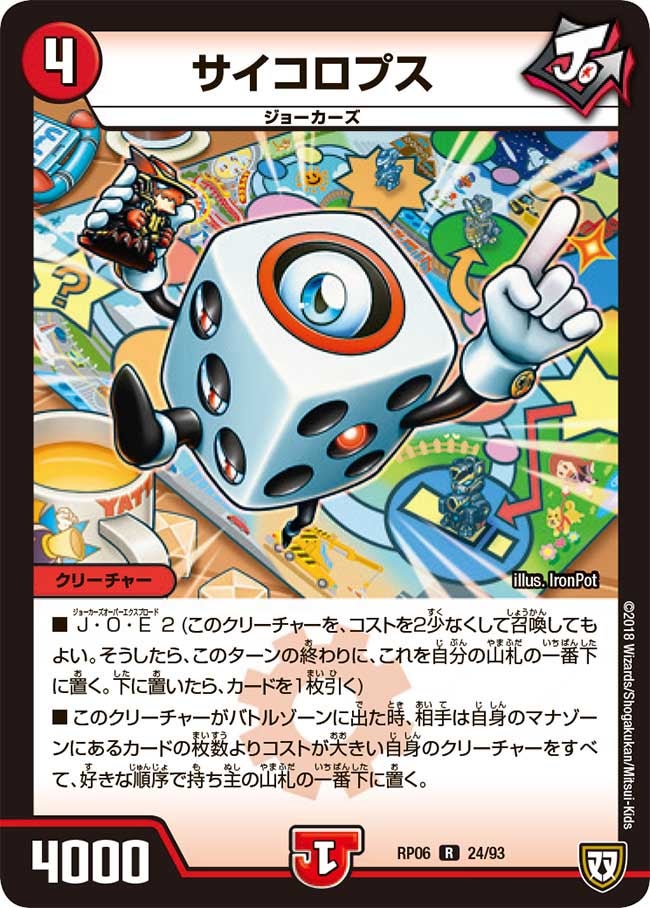 card_69955_