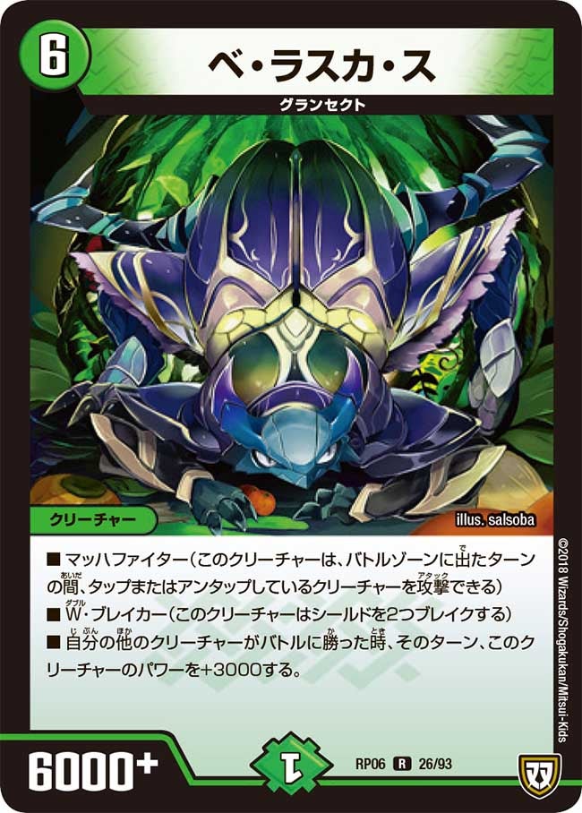 card_69957_