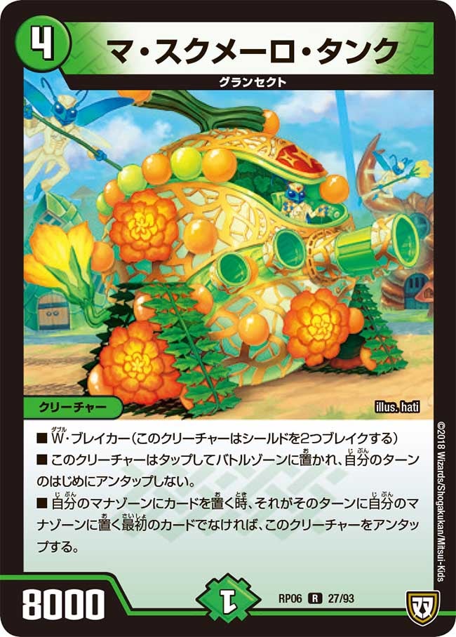 card_69958_