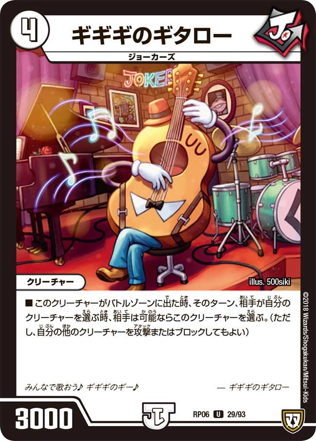 card_69961_