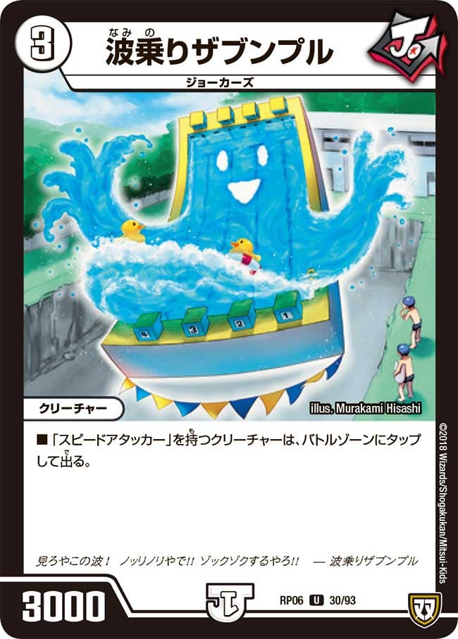 card_69962_