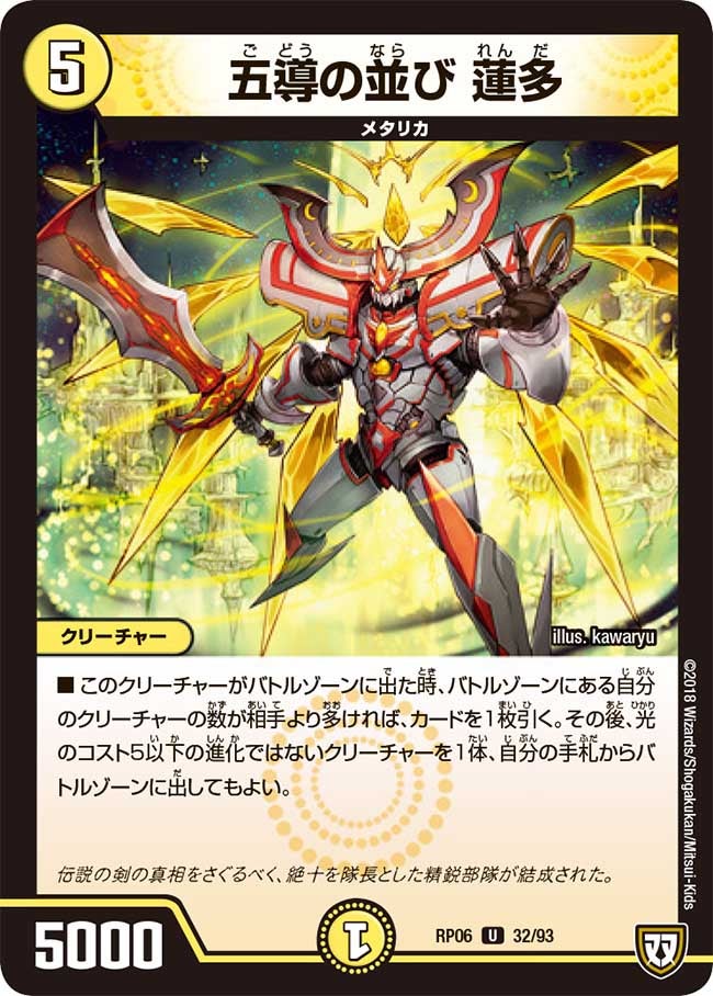 card_69964_