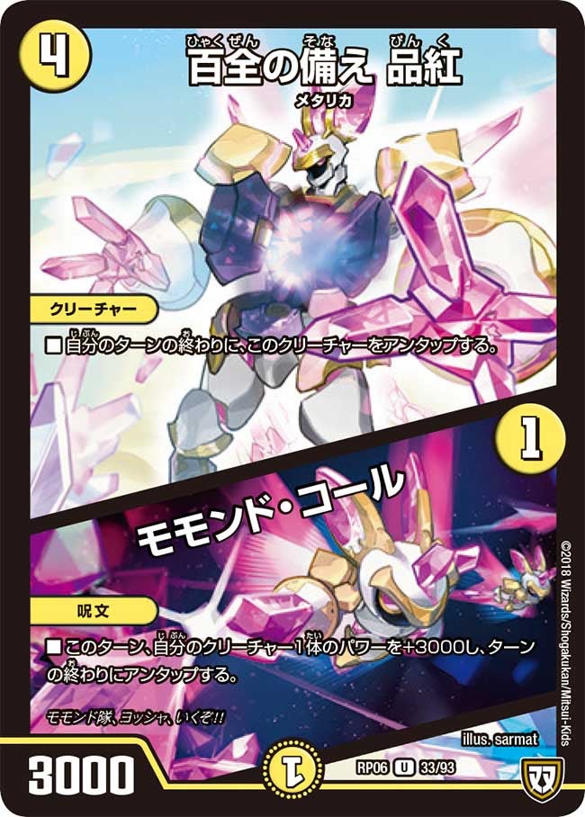 card_69965_