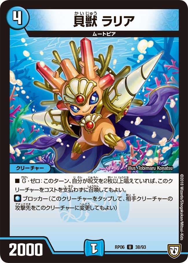 card_69969_