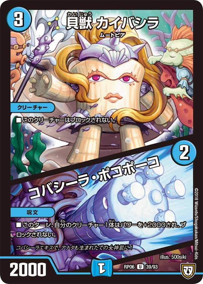 card_69970_