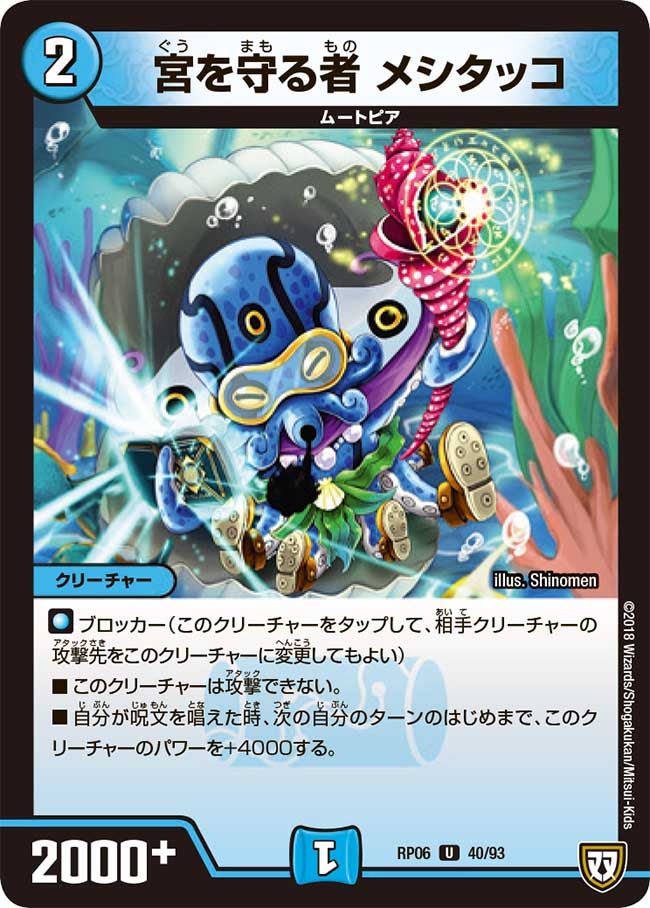 card_69971