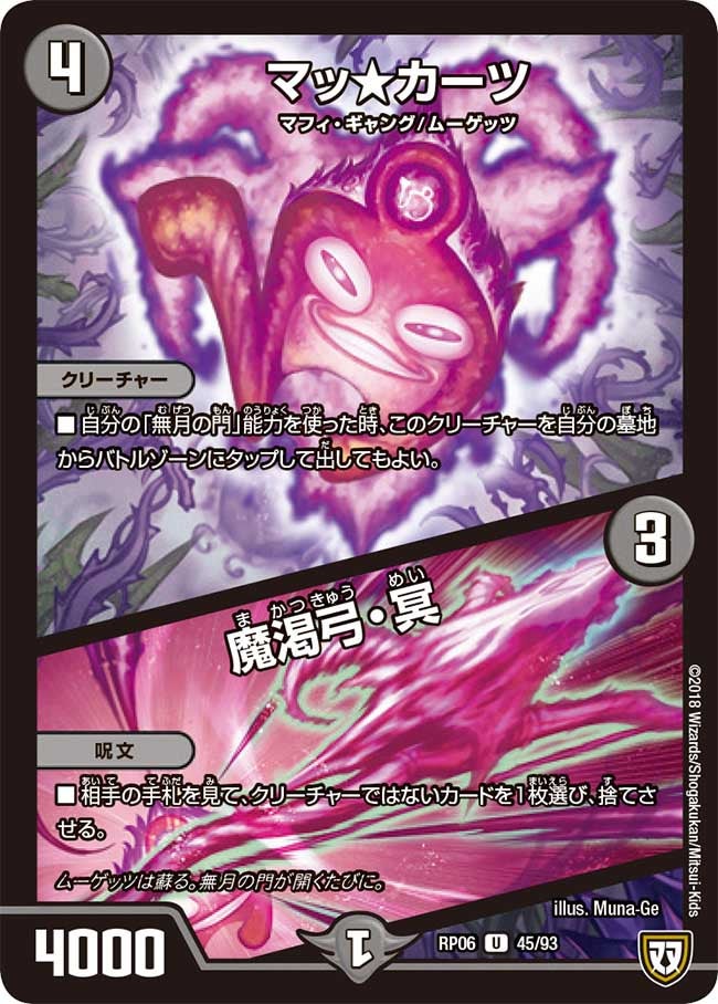 card_69976_
