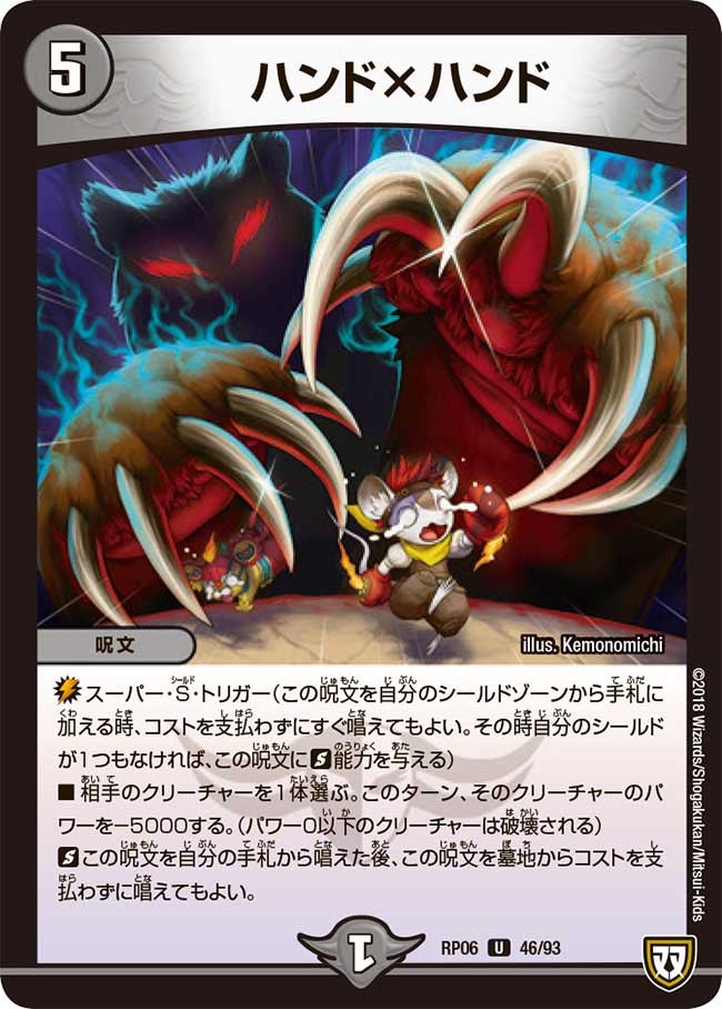 card_69977_
