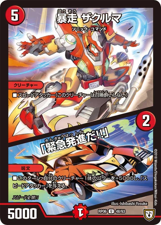 card_69979_