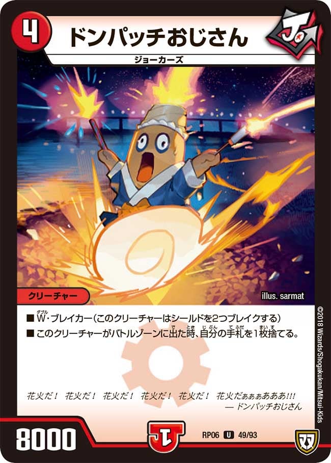 card_69980_