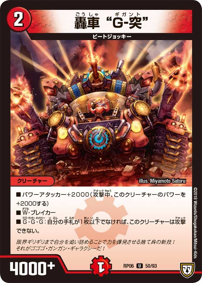 card_69981