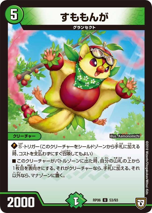 card_69984_