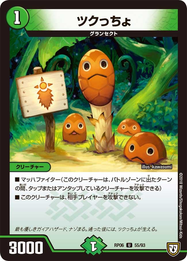 card_67231