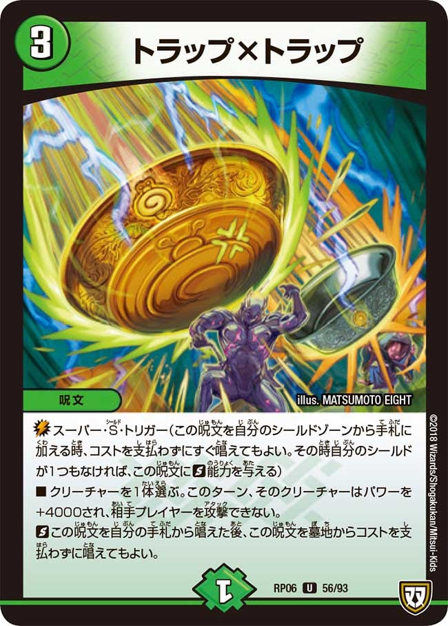 card_69987_