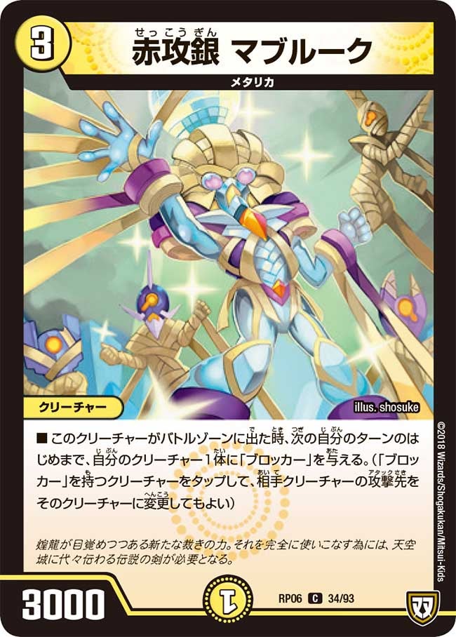 card_69990_