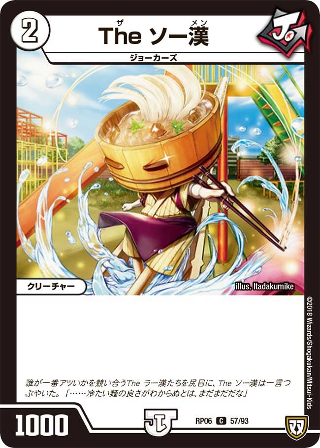 card_69991_