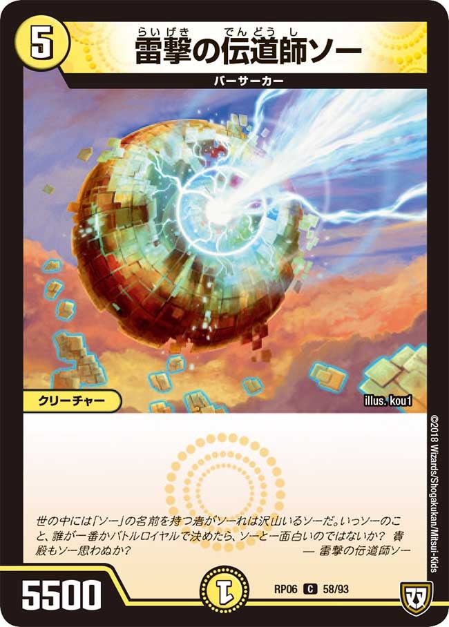 card_69992