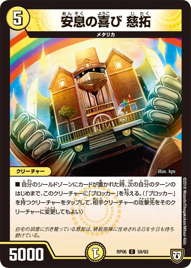 card_69993_