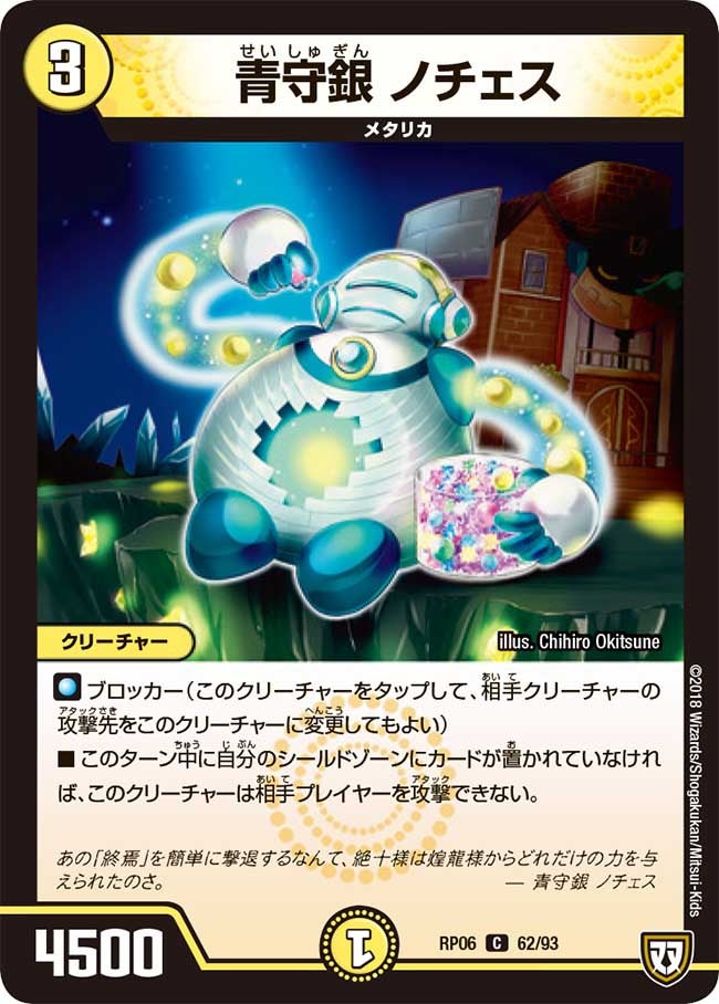 card_69996_