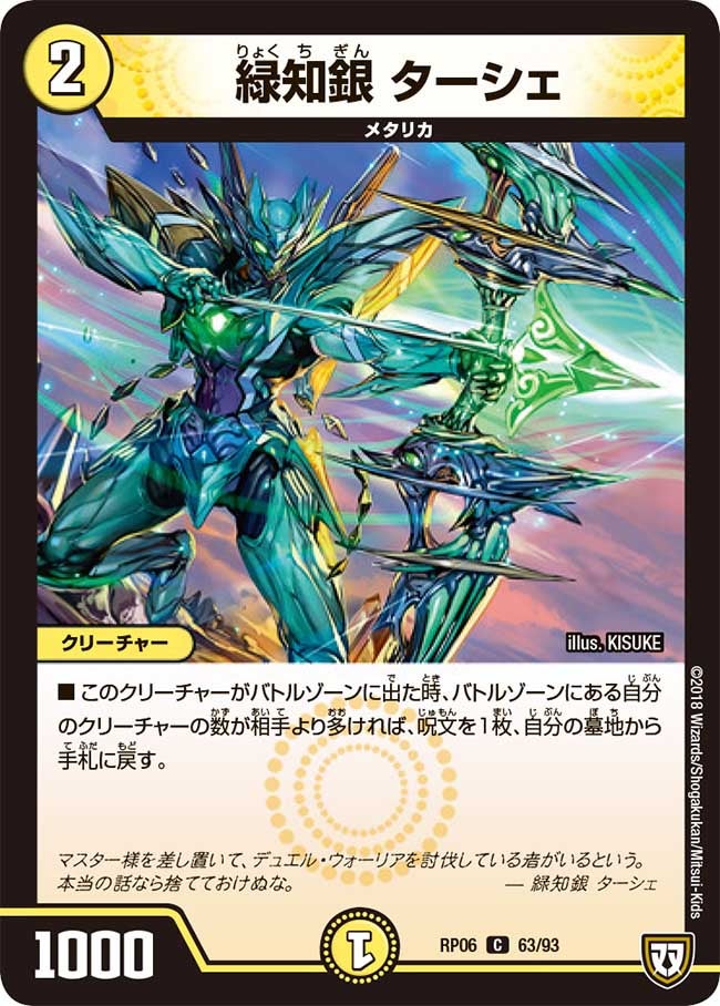 card_69997_