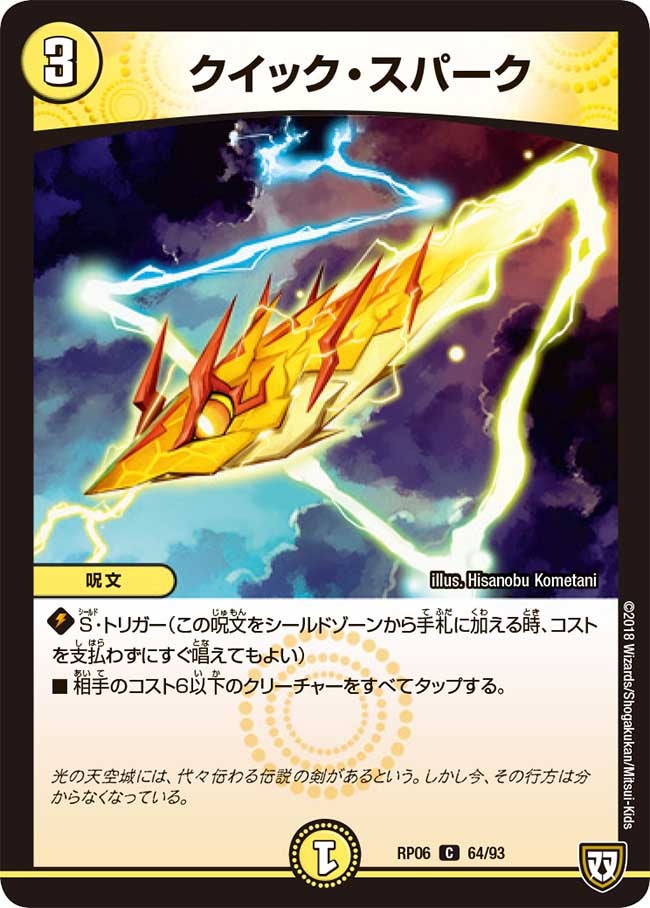 card_69998_