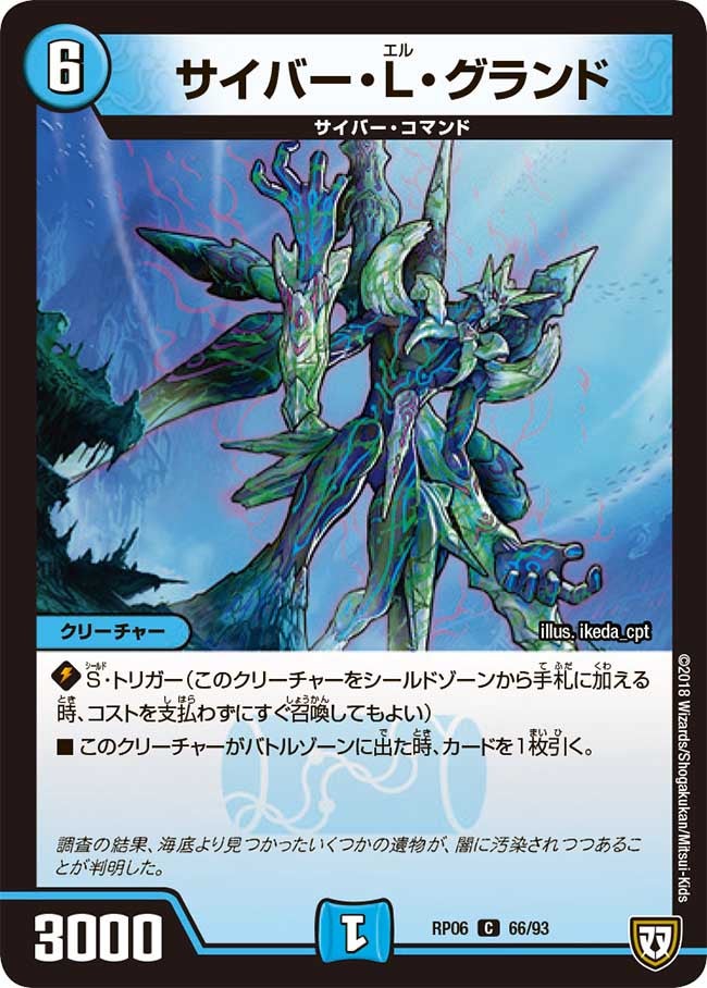 card_69999_