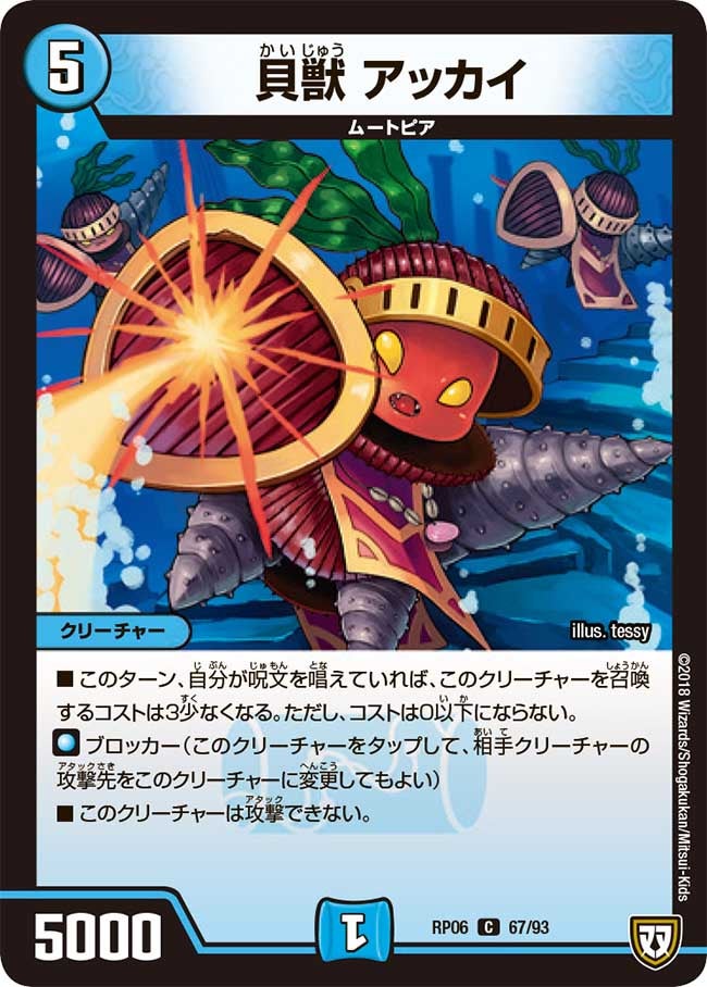 card_70000_