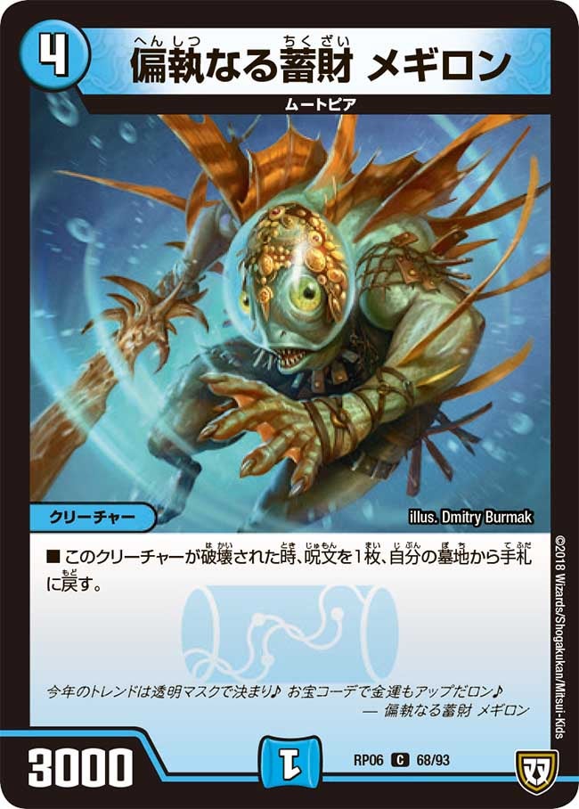 card_70001_